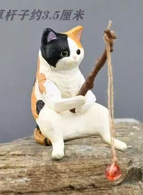 稀奇古怪工位摆件鱼缸钓