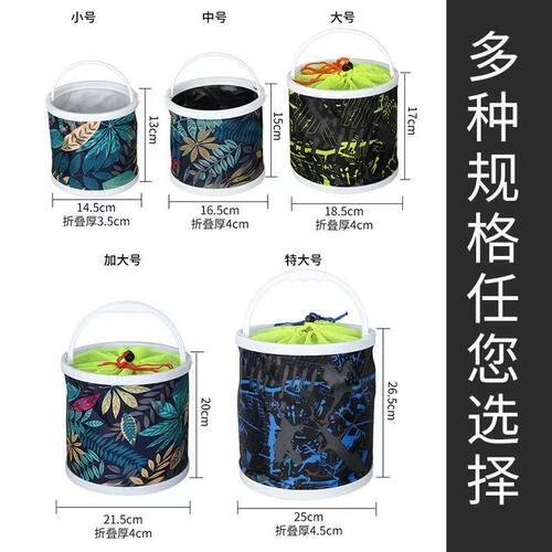 钓鱼打水桶加厚新款户外硬底野钓折叠式帆布多功能钓鱼水桶带防跳 - 图1