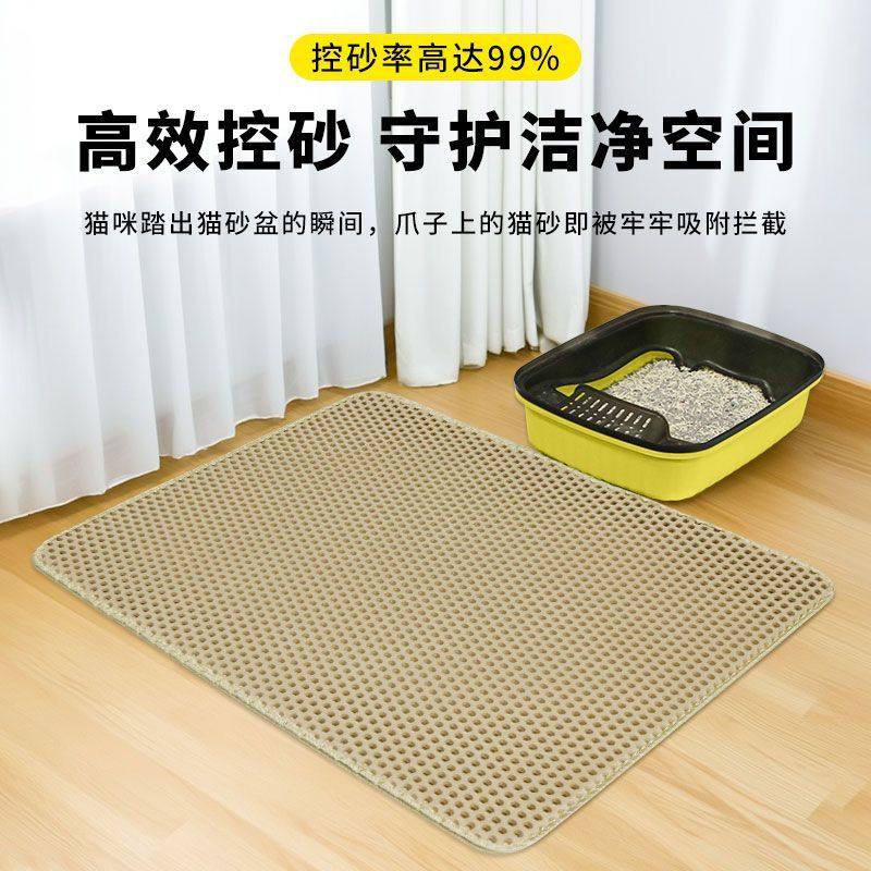 幼猫备用品双层加厚加大猫砂垫防水防漏防溅垫猫砂盆垫猫咪睡垫耐,淘宝优惠券,粉丝福利购,淘宝优惠卷