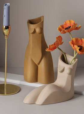 贝汉美侘寂风人体陶瓷花瓶高级感创意花器客厅插花艺术家居