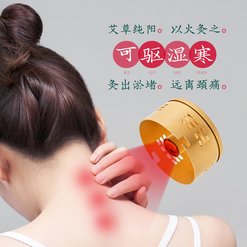 麒草堂艾灸盒随身灸家用颈椎肩颈发热悬灸仪熏蒸艾草热敷包肩周炎 - 图0