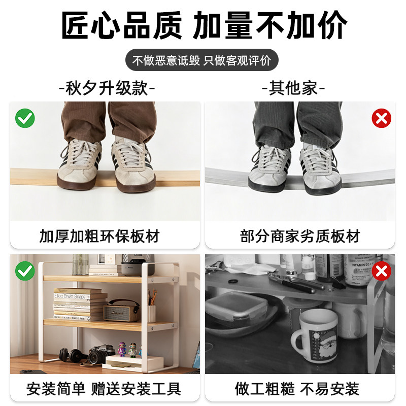 桌面置物架多层书架书桌收纳架子办公桌分层架铁艺学生宿舍桌书架