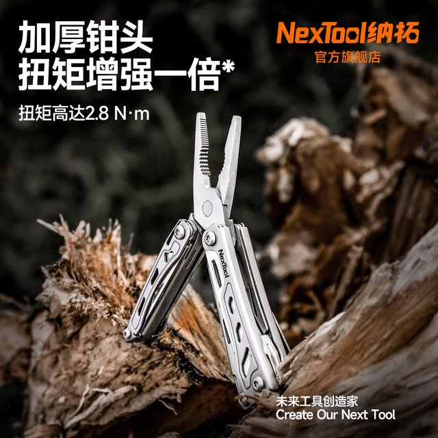 Nextool F12 multifunctional outdoor tool