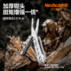 Nextool F12 multifunctional outdoor tool