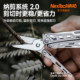 Nextool F12 multifunctional outdoor tool