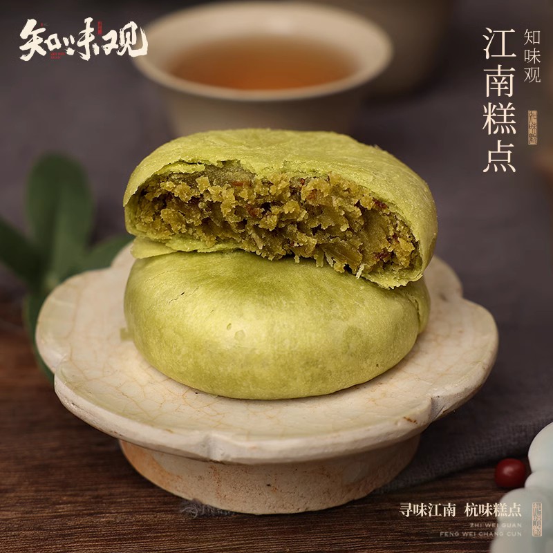 知味观鲜花酥杭州特产老字号手工玫瑰花饼零食小吃茶点酥饼干糕点-图1