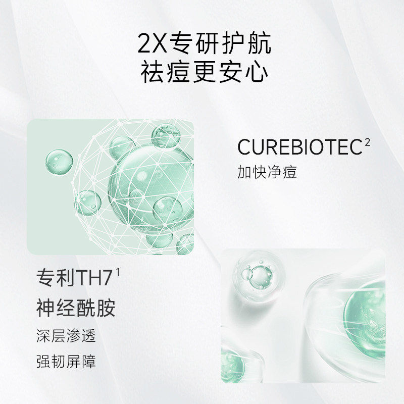 芙芙清颜日夜痘痘贴人工皮吸液超薄隐形可上妆隔汗遮豆豆快速祛痘,淘宝优惠券,粉丝福利购,淘宝优惠卷