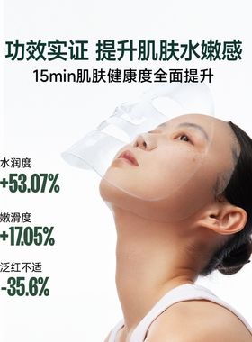 【顺手买一件】芙芙深润保湿舒缓面膜2片