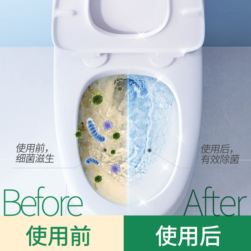 蓝月亮强效厕清500g去污垢除臭去异味洁厕灵洁厕剂马桶清洁剂