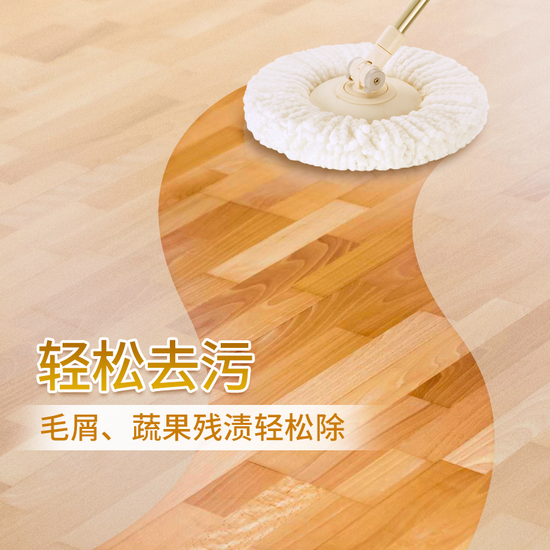 蓝月亮地板清洁剂 清香拖地专用速干闪亮抛光 瓷砖清洗剂官方