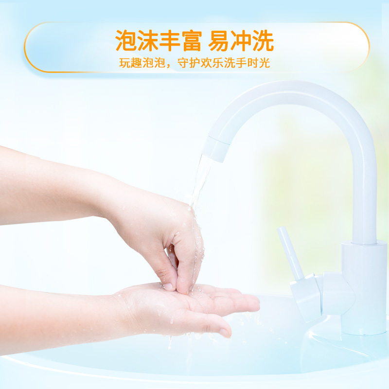 蓝月亮小瓶便携滋润护手宝宝洗手液 卫诺月亮小屋洗手液