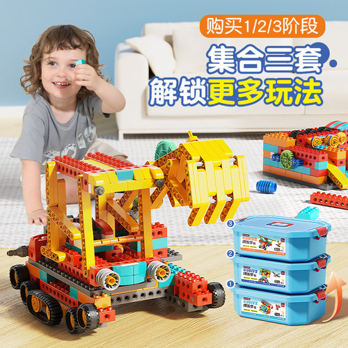 费乐编程拼装积木大颗粒机械组齿轮教育电动科技组遥控机器人玩具 - 图3