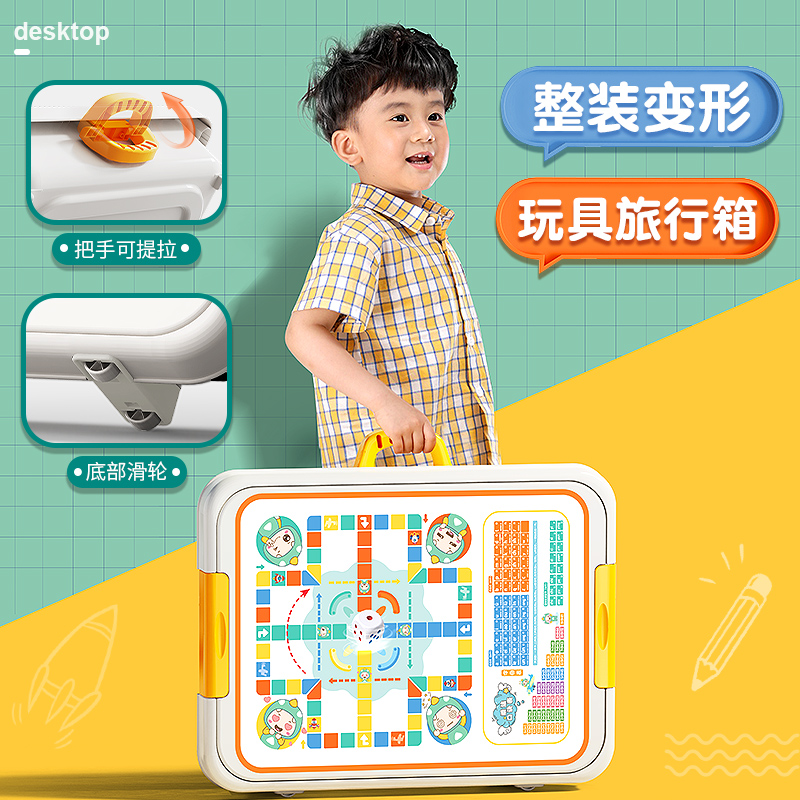 费乐儿童大颗粒多功能升降积木桌幼儿园宝宝学习桌男女孩子玩具桌