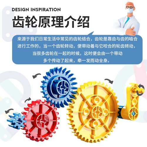 费乐编程拼装积木大颗粒机械组齿轮教育电动科技组遥控机器人玩具 - 图2