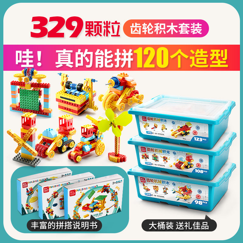 费乐STEAM玩具科学儿童物理小实验教具趣味实验器材套装小学生diy