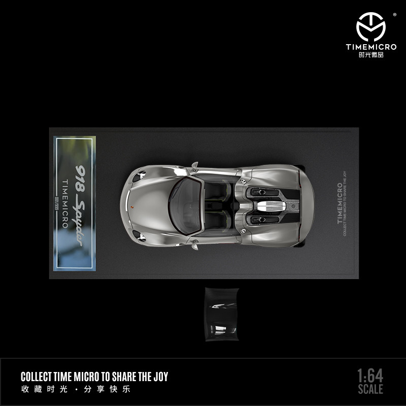 壹号站台| TM1:64 保时捷918Spyder液态银限量版仿真合金汽车模型,淘宝优惠券,粉丝福利购,淘宝优惠卷