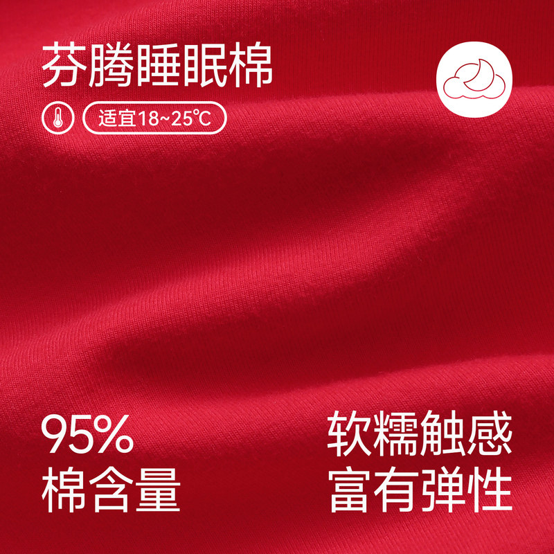 芬腾服饰新款大红本命年儿童保暖内衣套装新年红男女孩家居服睡衣,淘宝优惠券,粉丝福利购,淘宝优惠卷