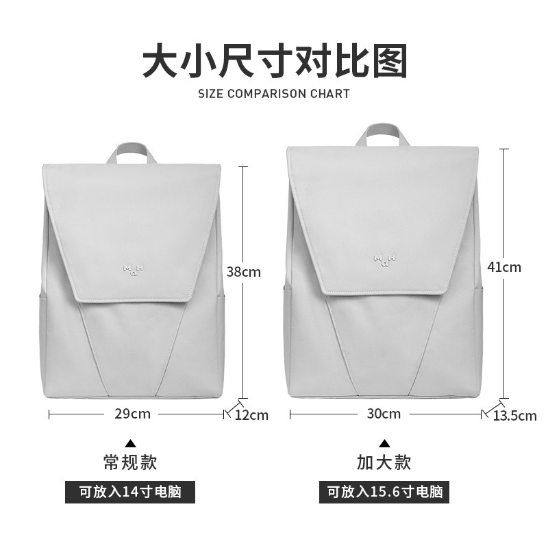 mah羊舍联名款日系简约女风双肩包 mah双肩背包