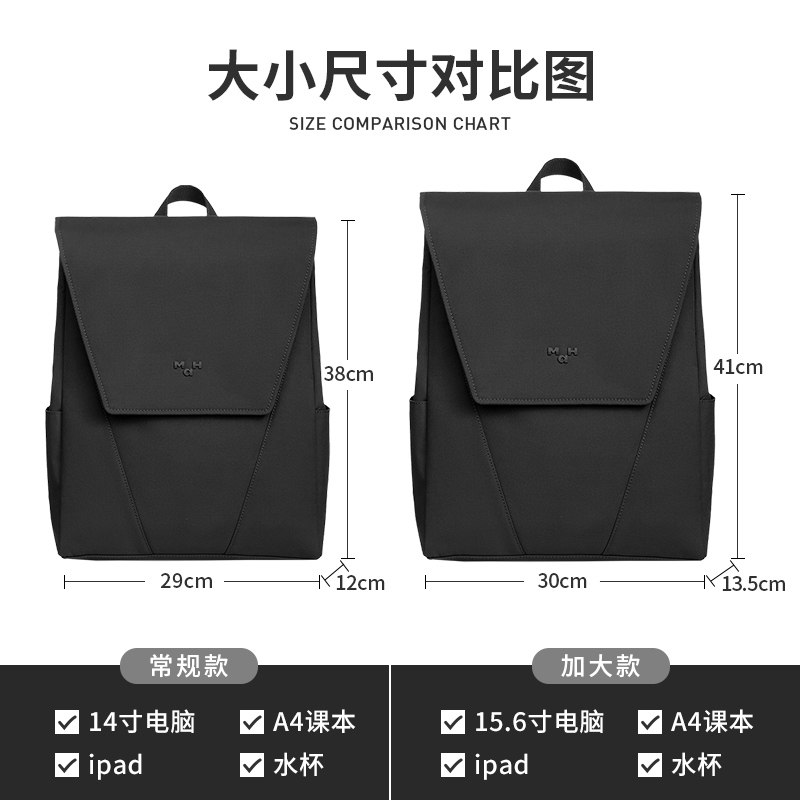 mah羊舍联名款young纯色女双肩包 mah双肩背包