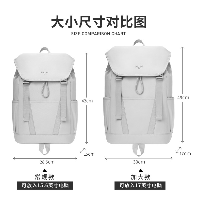 mah羊舍联名女大学生高级感双肩包 mah双肩背包