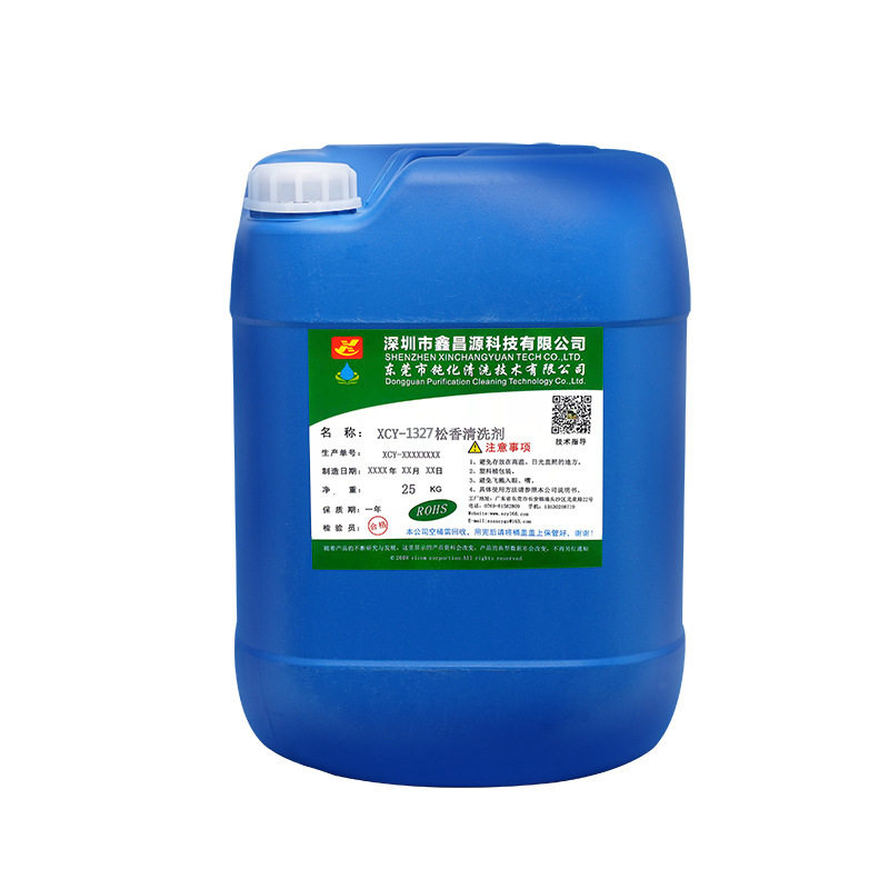 快干无铅环保洗板水超声波线路板清洗剂松香助焊剂除焊锡膏清洗剂,淘宝优惠券,粉丝福利购,淘宝优惠卷