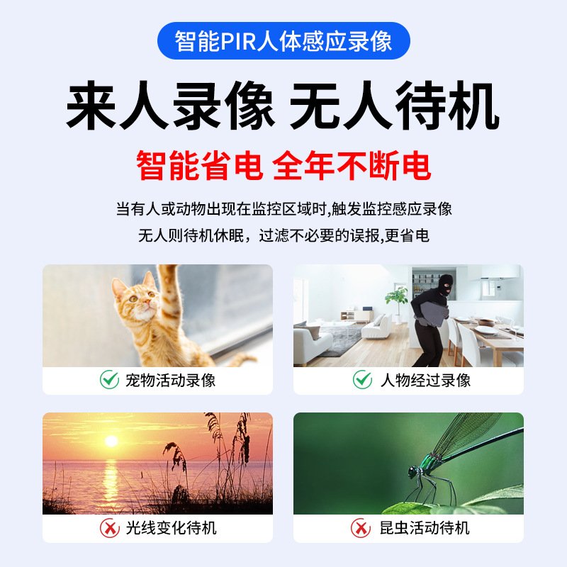 Outdoor high-definition 4G surveillance camera European and American version wireless 4G night vision home security monitor