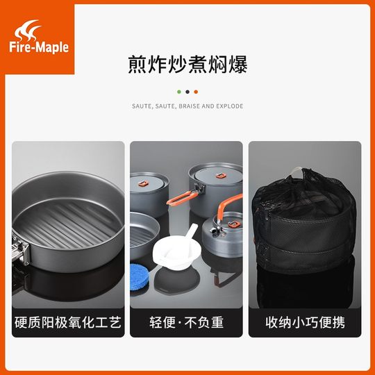 Huo Maple Outdoor Camping Pot and Sky Stove Feast Set