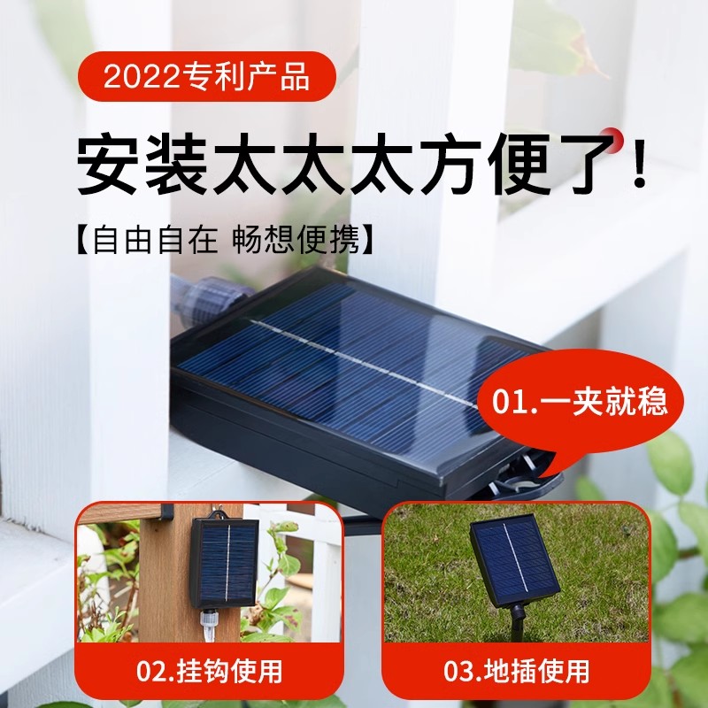 新款太阳能户外灯串景观庭院造景布置夜间氛围彩灯花园阳台装饰灯 - 图1