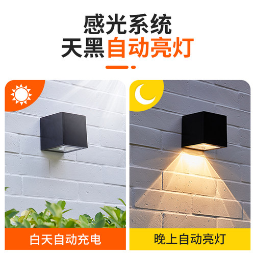 太阳能户外庭院灯洗墙灯2026新款家用阳台别墅装饰景观灯防水壁灯 - 图1
