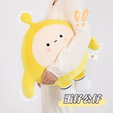 Плюшевая кукла, оригинальная игрушка, детская подушка, подарок на день рождения