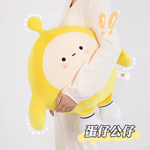 Плюшевая кукла, оригинальная игрушка, детская подушка, подарок на день рождения