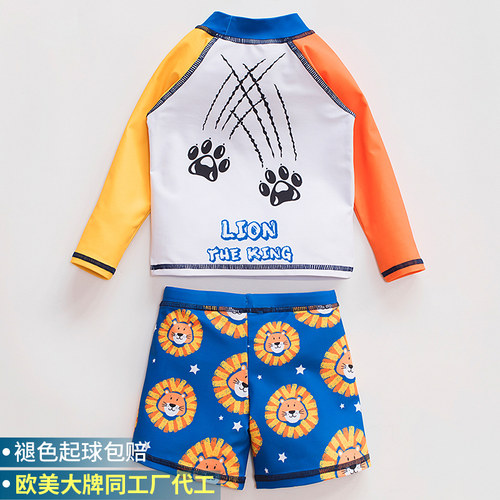 儿童泳衣男童两岁长袖小孩宝宝泳装分体中小童可爱速干防晒游泳衣 - 图0