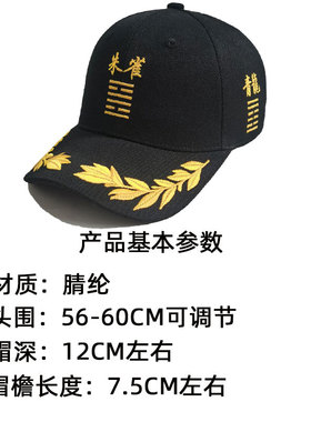 刺绣国潮中国风鸭舌帽