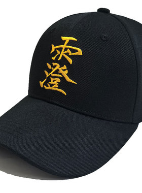 刺绣上清讳帽子支持定做