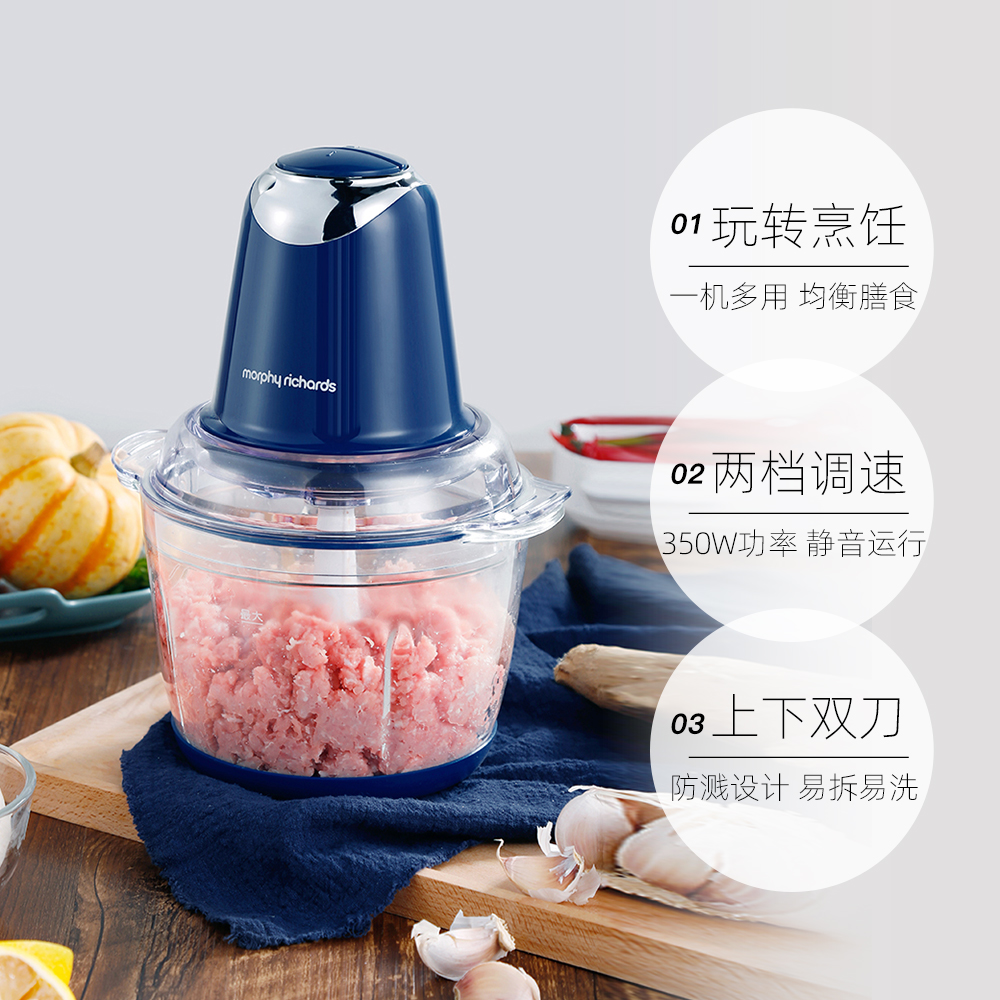 天猫国际进口超市英国摩飞绞肉机家用电动辅食料理机多功能小型搅拌机碎菜打肉机3