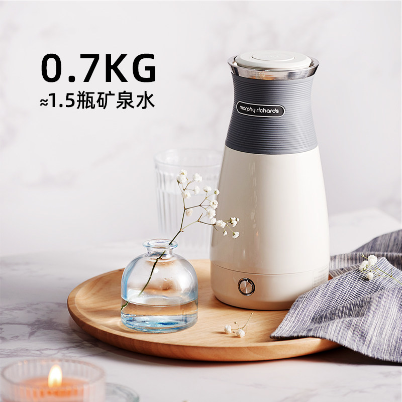 摩飞便携式电小型家用一体热水壶 摩飞电器海外电热水壶