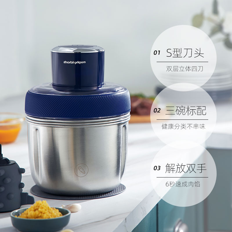 天猫国际进口超市英国摩飞绞肉机小型家用电动料理机多功能不锈钢辅食搅拌机碎肉馅3