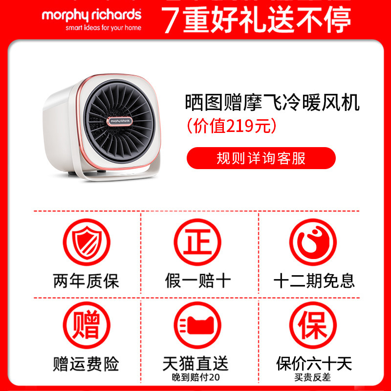 摩飞干衣机家用便携式全自动速干衣 摩飞电器海外干衣机