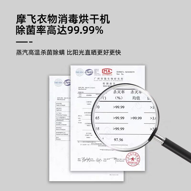 摩飞干衣机家用便携式全自动速干衣 摩飞电器海外干衣机