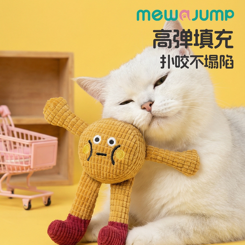 梅花脚 猫咪玩具耐咬磨牙猫薄荷玩具逗猫自嗨解闷响纸发声华夫饼 - 图1