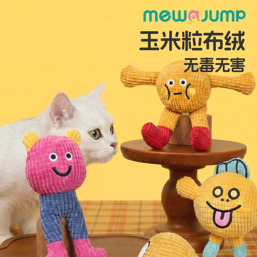梅花脚 猫咪玩具耐咬磨牙猫薄荷玩具逗猫自嗨解闷响纸发声华夫饼 - 图2