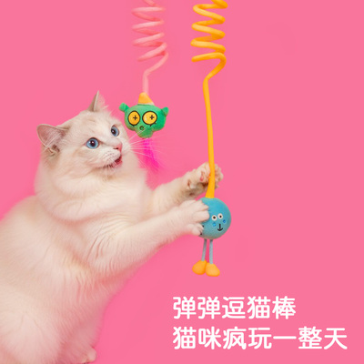 梅花脚弹力绳逗猫棒猫咪玩具新品