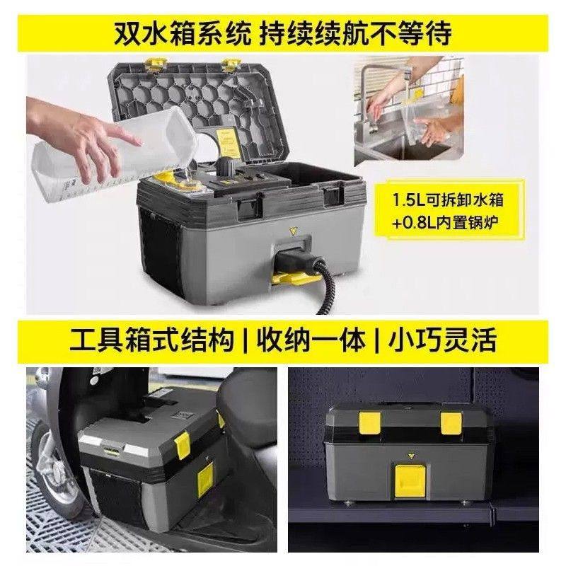 【展示机】德国卡赫高温高压蒸汽清洁机空调家电设备多功能SG,淘宝优惠券,粉丝福利购,淘宝优惠卷