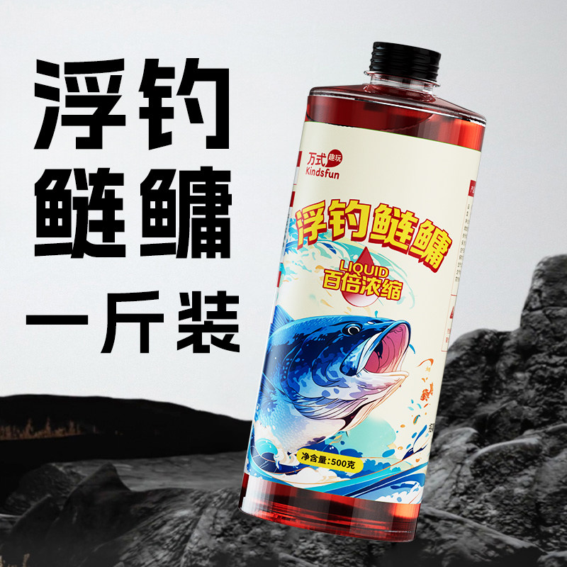 万聚王浮钓鲢鳙500克钓鱼小药野钓黑坑专用钓鱼饵窝料诱鱼添加剂,淘宝优惠券,粉丝福利购,淘宝优惠卷
