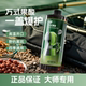 Wanjuwang fruit acid fishing medicine additive