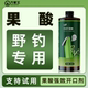 Wanjuwang fruit acid fishing medicine additive