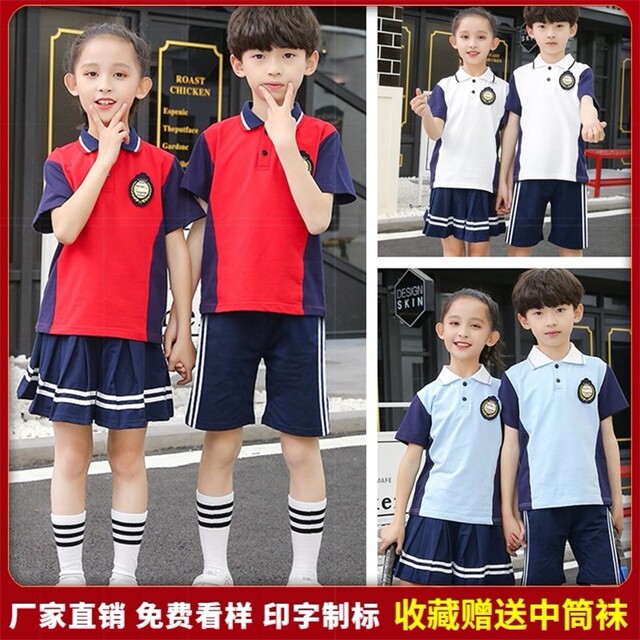 小学生校服夏季套装演出服短袖运动园服毕业照春秋装夏款三件套