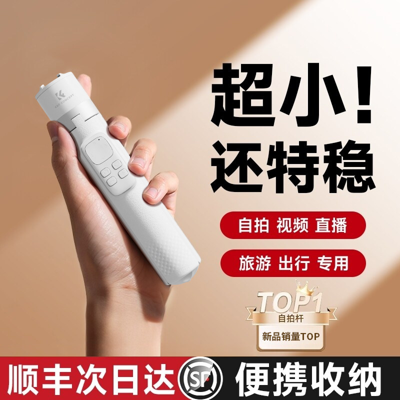 卓尔提提杆手机自拍杆2025新款通用手持自拍照神器旅游便携手机拍照支架丢丢杆落地三脚架360度旋转演唱会用