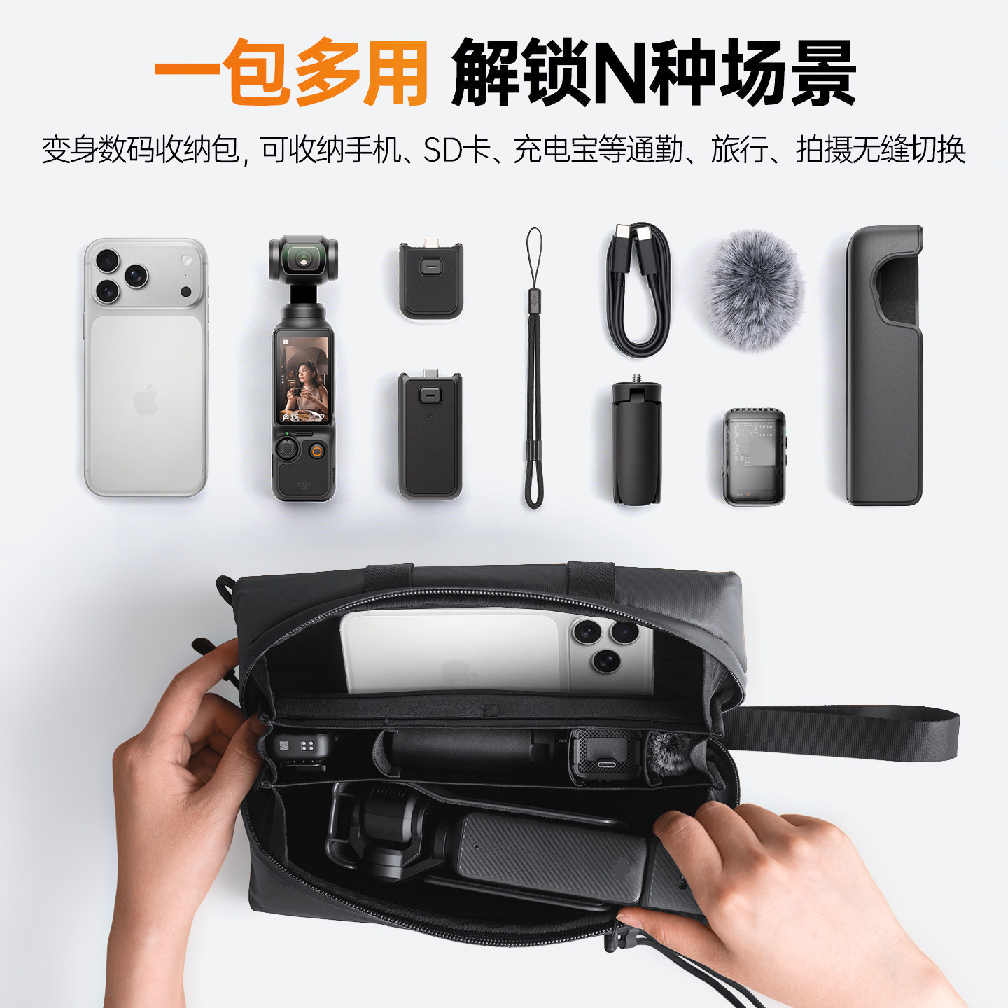 卓尔适用大疆Action6收纳包Action5Pro/4/Pocket3/Nano/360/影石insta360运动相机便携斜挎单肩保护包,淘宝优惠券,粉丝福利购,淘宝优惠卷