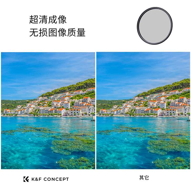 KFCONCEPT卓尔 True Color 真彩 CPL偏振镜 49 52 55 58 62 67 72 77 82mm微单反相机偏光镜色彩保真偏振滤镜